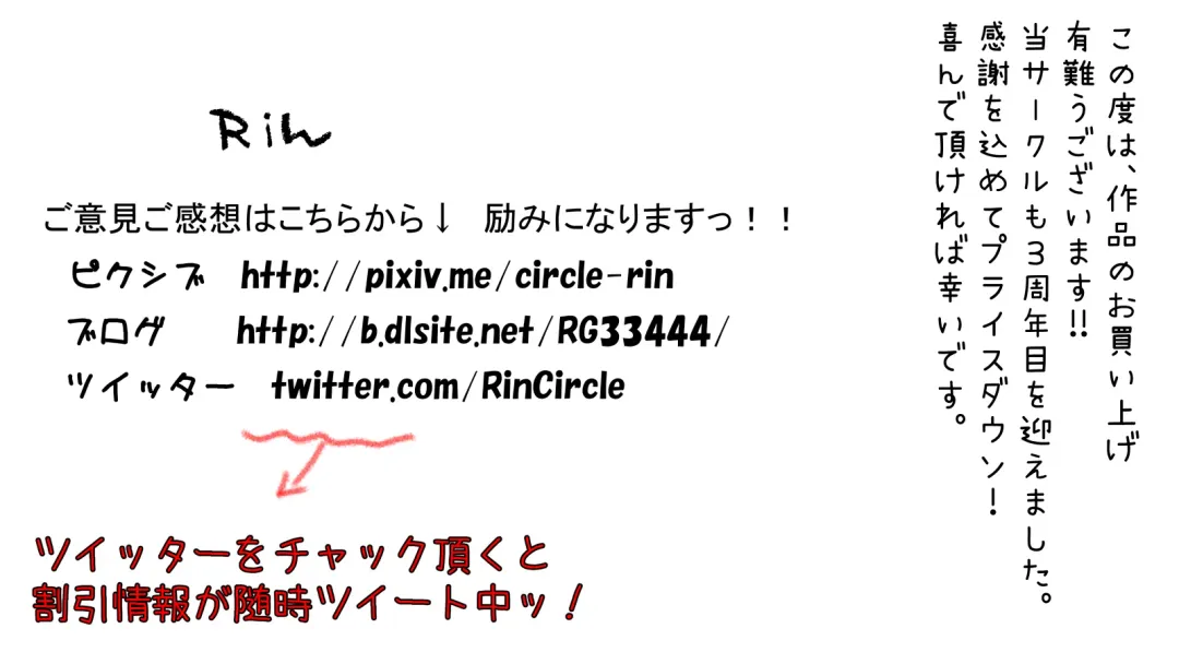 Boku no Kanojo wa Seishori Gakari ~Takusan Nukinuki Shite Ageru~ Fhentai - Page 109