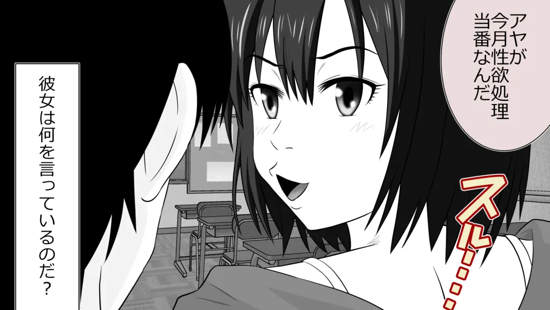 Boku no Kanojo wa Seishori Gakari ~Takusan Nukinuki Shite Ageru~ Fhentai - Page 17