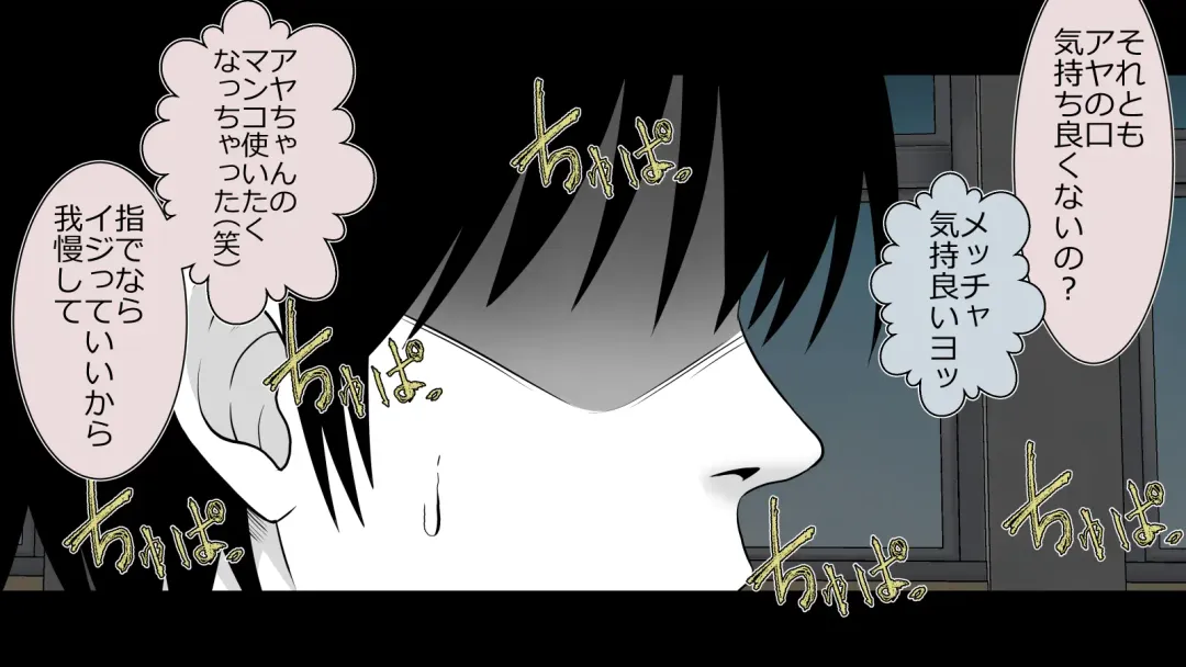 Boku no Kanojo wa Seishori Gakari ~Takusan Nukinuki Shite Ageru~ Fhentai - Page 30