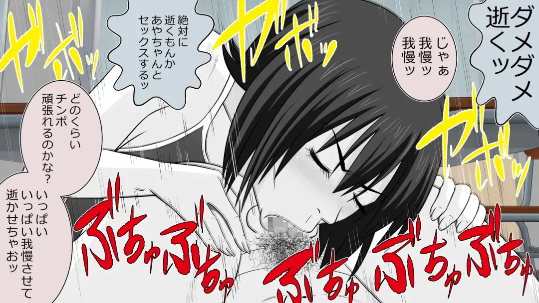 Boku no Kanojo wa Seishori Gakari ~Takusan Nukinuki Shite Ageru~ Fhentai - Page 37