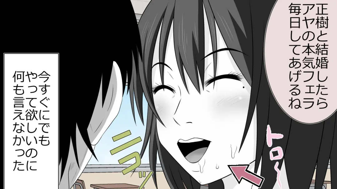 Boku no Kanojo wa Seishori Gakari ~Takusan Nukinuki Shite Ageru~ Fhentai - Page 41