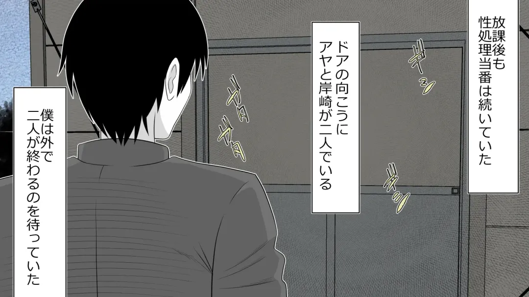 Boku no Kanojo wa Seishori Gakari ~Takusan Nukinuki Shite Ageru~ Fhentai - Page 43