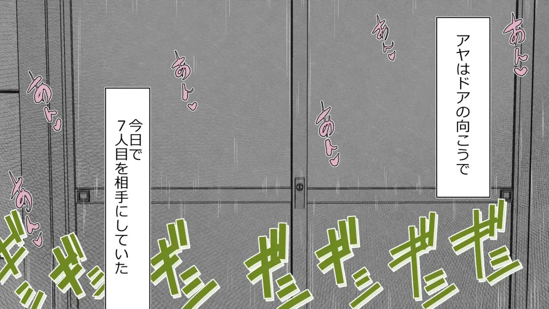 Boku no Kanojo wa Seishori Gakari ~Takusan Nukinuki Shite Ageru~ Fhentai - Page 45