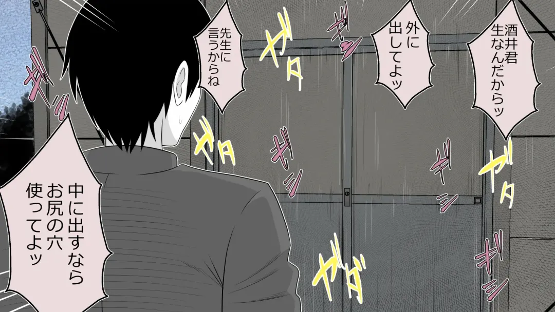 Boku no Kanojo wa Seishori Gakari ~Takusan Nukinuki Shite Ageru~ Fhentai - Page 48