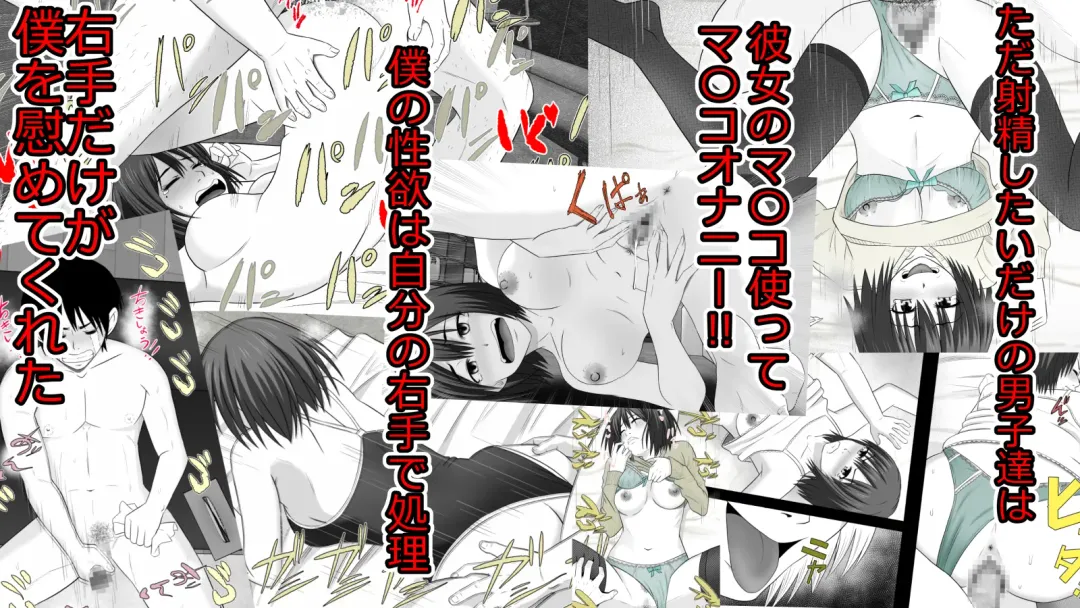 Boku no Kanojo wa Seishori Gakari ~Takusan Nukinuki Shite Ageru~ Fhentai - Page 5