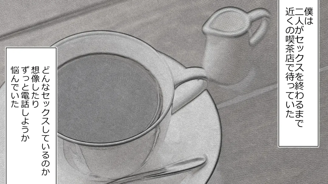 Boku no Kanojo wa Seishori Gakari ~Takusan Nukinuki Shite Ageru~ Fhentai - Page 58