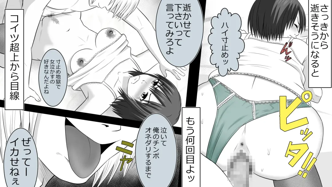 Boku no Kanojo wa Seishori Gakari ~Takusan Nukinuki Shite Ageru~ Fhentai - Page 64