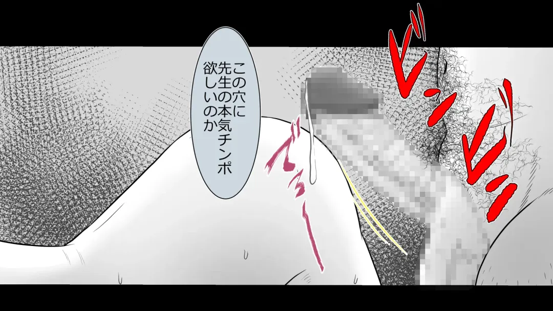 Boku no Kanojo wa Seishori Gakari ~Takusan Nukinuki Shite Ageru~ Fhentai - Page 92