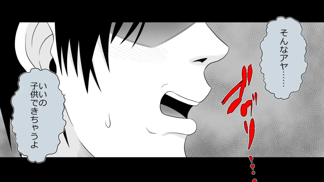 Boku no Kanojo wa Seishori Gakari ~Takusan Nukinuki Shite Ageru~ Fhentai - Page 97