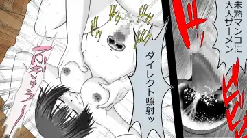 Boku no Kanojo wa Seishori Gakari ~Takusan Nukinuki Shite Ageru~ Fhentai - Page 102