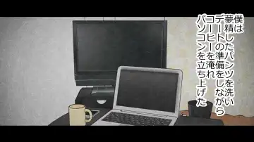 Boku no Kanojo wa Seishori Gakari ~Takusan Nukinuki Shite Ageru~ Fhentai - Page 107