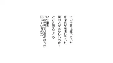 Boku no Kanojo wa Seishori Gakari ~Takusan Nukinuki Shite Ageru~ Fhentai - Page 23