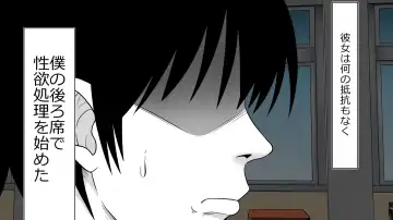 Boku no Kanojo wa Seishori Gakari ~Takusan Nukinuki Shite Ageru~ Fhentai - Page 28