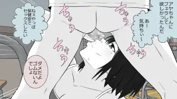 Boku no Kanojo wa Seishori Gakari ~Takusan Nukinuki Shite Ageru~ Fhentai - Page 29