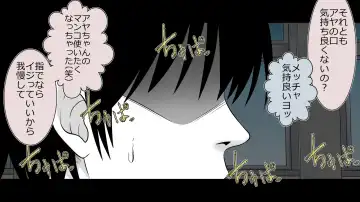 Boku no Kanojo wa Seishori Gakari ~Takusan Nukinuki Shite Ageru~ Fhentai - Page 30