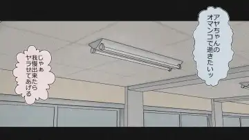 Boku no Kanojo wa Seishori Gakari ~Takusan Nukinuki Shite Ageru~ Fhentai - Page 34