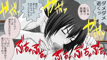 Boku no Kanojo wa Seishori Gakari ~Takusan Nukinuki Shite Ageru~ Fhentai - Page 37