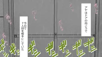 Boku no Kanojo wa Seishori Gakari ~Takusan Nukinuki Shite Ageru~ Fhentai - Page 45