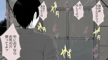 Boku no Kanojo wa Seishori Gakari ~Takusan Nukinuki Shite Ageru~ Fhentai - Page 48