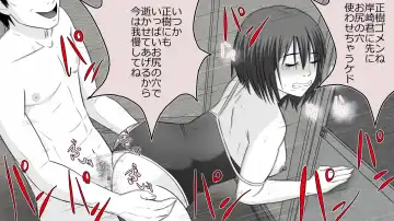 Boku no Kanojo wa Seishori Gakari ~Takusan Nukinuki Shite Ageru~ Fhentai - Page 49