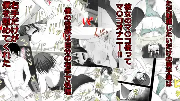 Boku no Kanojo wa Seishori Gakari ~Takusan Nukinuki Shite Ageru~ Fhentai - Page 5