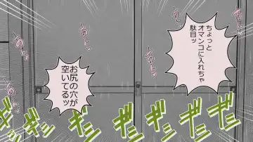 Boku no Kanojo wa Seishori Gakari ~Takusan Nukinuki Shite Ageru~ Fhentai - Page 50