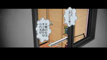 Boku no Kanojo wa Seishori Gakari ~Takusan Nukinuki Shite Ageru~ Fhentai - Page 61