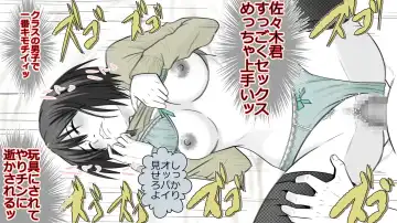 Boku no Kanojo wa Seishori Gakari ~Takusan Nukinuki Shite Ageru~ Fhentai - Page 62