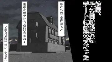 Boku no Kanojo wa Seishori Gakari ~Takusan Nukinuki Shite Ageru~ Fhentai - Page 71