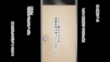 Boku no Kanojo wa Seishori Gakari ~Takusan Nukinuki Shite Ageru~ Fhentai - Page 83