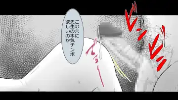 Boku no Kanojo wa Seishori Gakari ~Takusan Nukinuki Shite Ageru~ Fhentai - Page 92