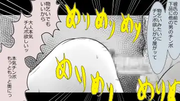 Boku no Kanojo wa Seishori Gakari ~Takusan Nukinuki Shite Ageru~ Fhentai - Page 94