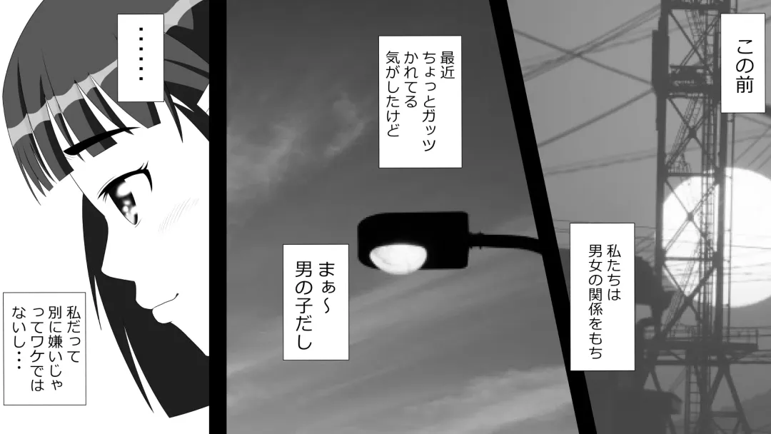 Yamauchi-kun, Gomennasai Ima kara Dakare ni Ittekimasu. Fhentai - Page 10