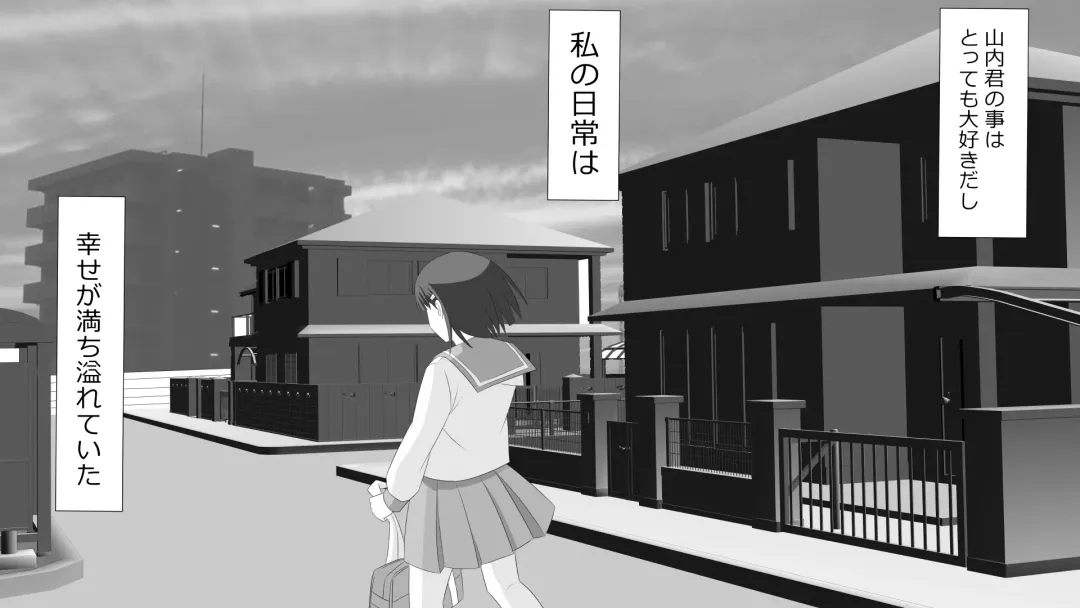 Yamauchi-kun, Gomennasai Ima kara Dakare ni Ittekimasu. Fhentai - Page 11