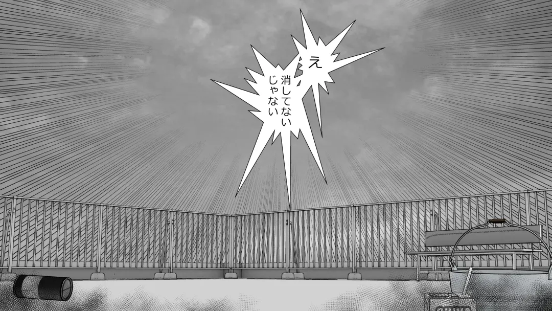 Yamauchi-kun, Gomennasai Ima kara Dakare ni Ittekimasu. Fhentai - Page 28