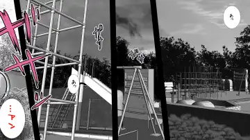 Yamauchi-kun, Gomennasai Ima kara Dakare ni Ittekimasu. Fhentai - Page 13