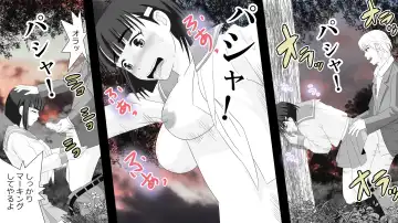 Yamauchi-kun, Gomennasai Ima kara Dakare ni Ittekimasu. Fhentai - Page 17