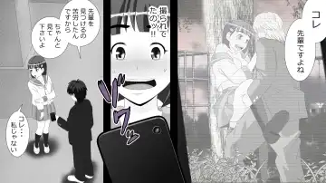 Yamauchi-kun, Gomennasai Ima kara Dakare ni Ittekimasu. Fhentai - Page 21