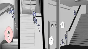 Yamauchi-kun, Gomennasai Ima kara Dakare ni Ittekimasu. Fhentai - Page 24