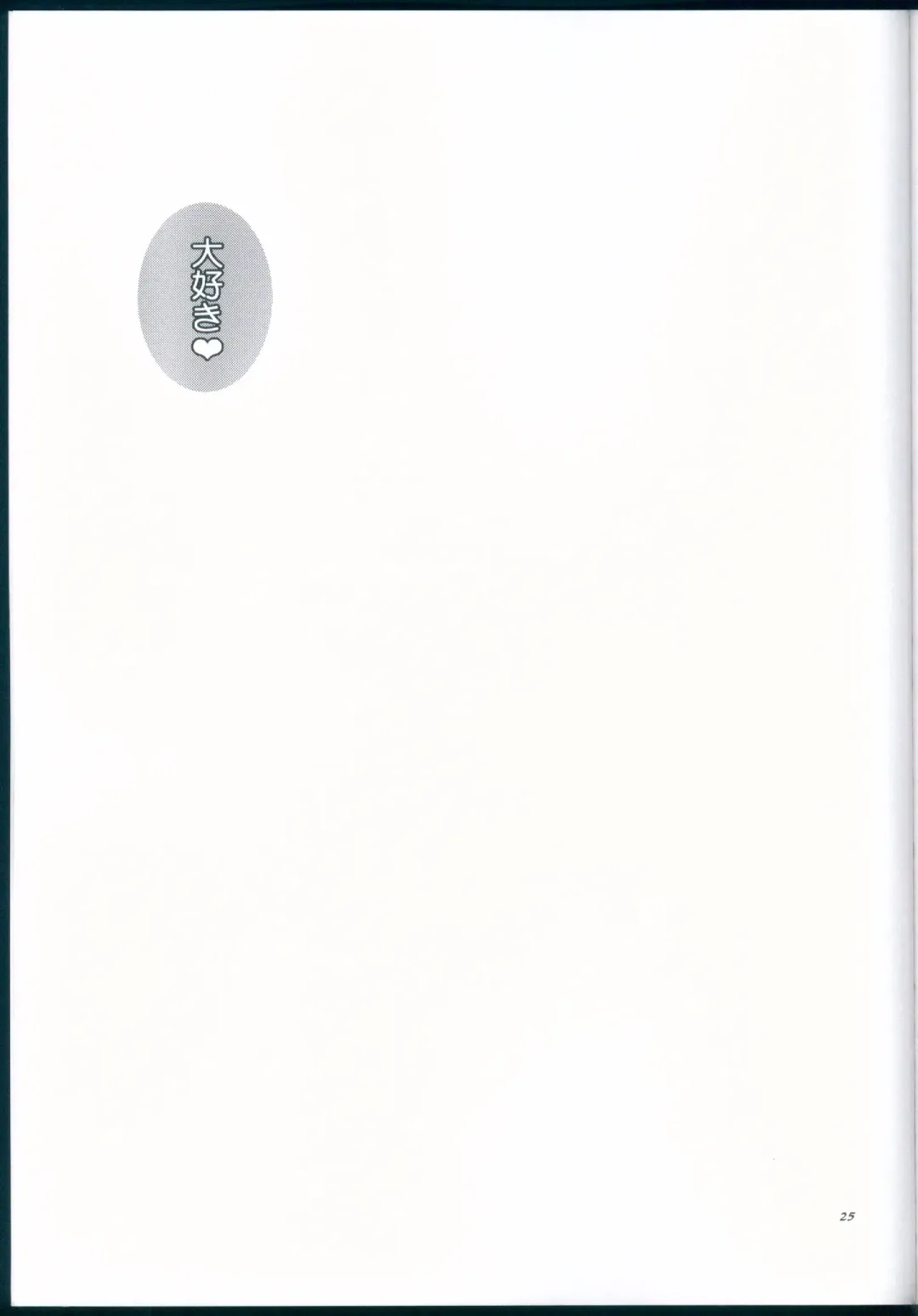 [Neet] μ's ga Mujouken de Suki ni Narudake no Hon Fhentai - Page 25