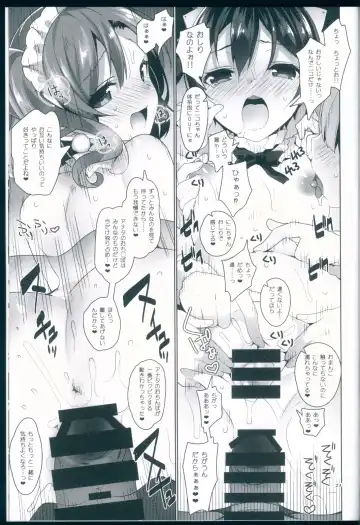 [Neet] μ's ga Mujouken de Suki ni Narudake no Hon Fhentai - Page 21