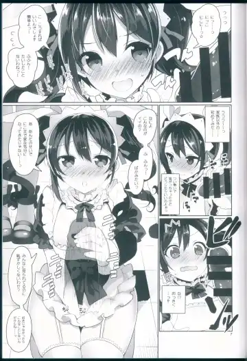 [Neet] μ's ga Mujouken de Suki ni Narudake no Hon Fhentai - Page 7