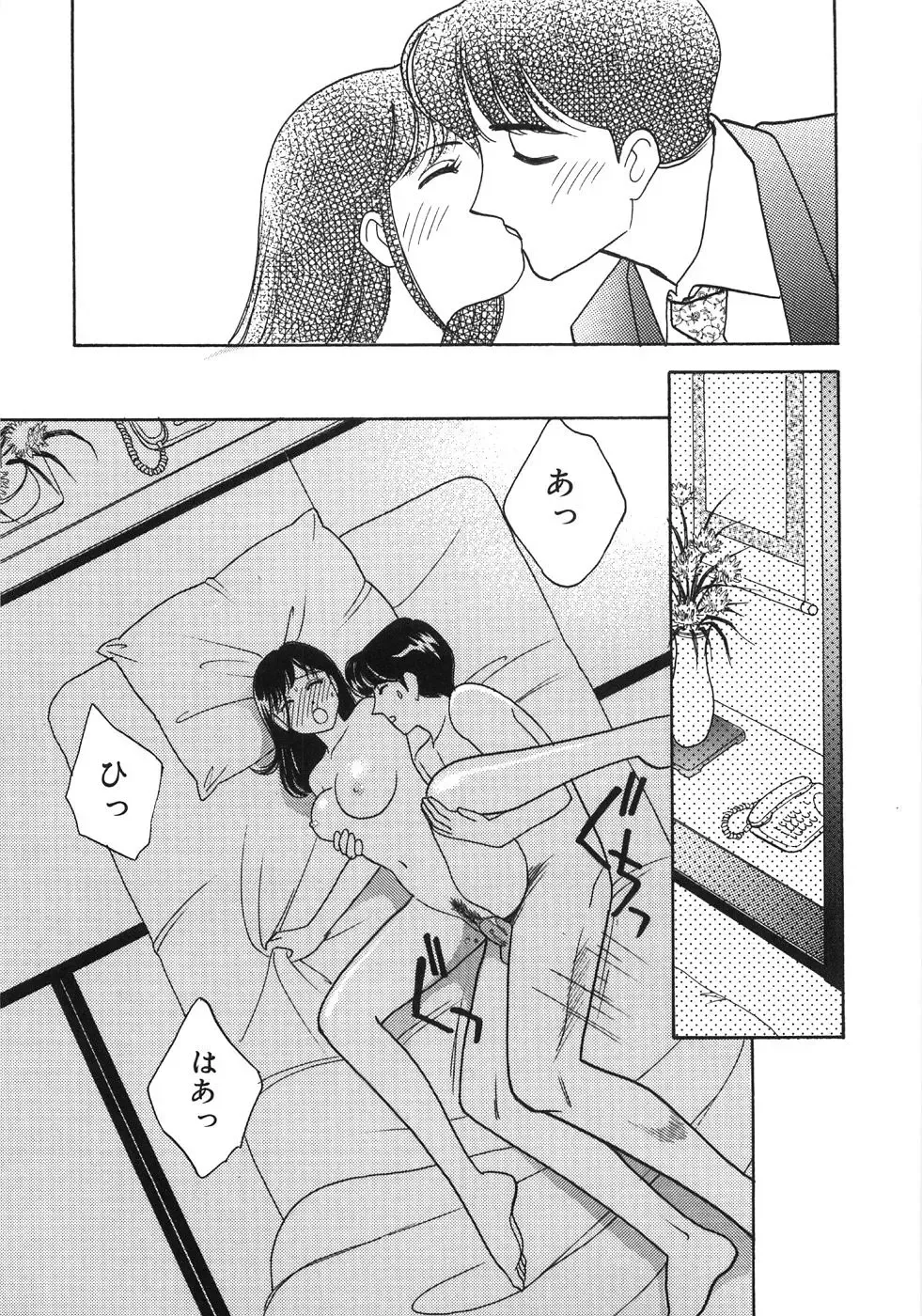 [Arimura Shinobu] Let's OYAKO ROMAN Fhentai - Page 160