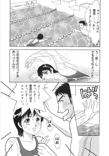 [Arimura Shinobu] Let's OYAKO ROMAN Fhentai - Page 120