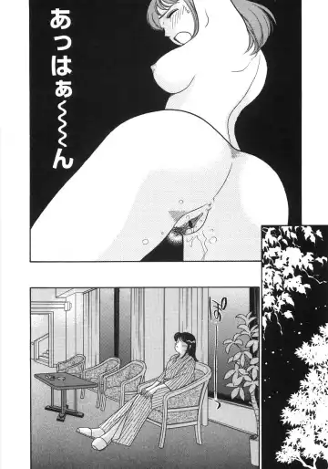 [Arimura Shinobu] Let's OYAKO ROMAN Fhentai - Page 157