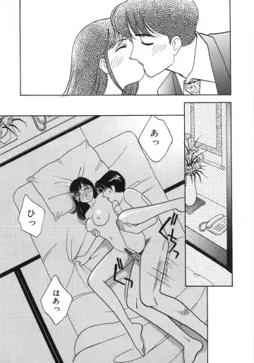 [Arimura Shinobu] Let's OYAKO ROMAN Fhentai - Page 160