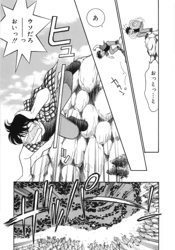 [Arimura Shinobu] Let's OYAKO ROMAN Fhentai - Page 45