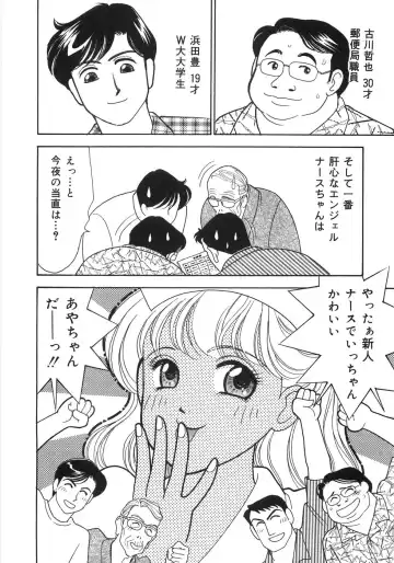 [Arimura Shinobu] Let's OYAKO ROMAN Fhentai - Page 62