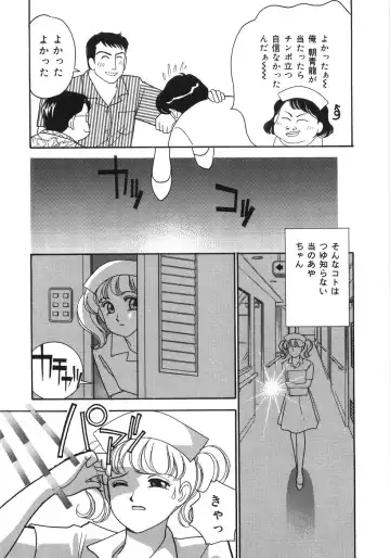 [Arimura Shinobu] Let's OYAKO ROMAN Fhentai - Page 63