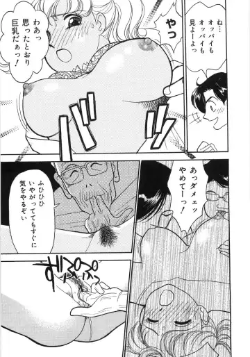 [Arimura Shinobu] Let's OYAKO ROMAN Fhentai - Page 67